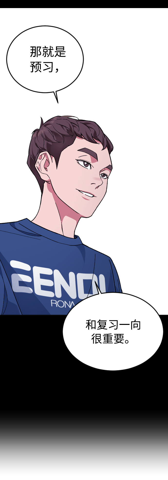 [第37话] 预习，复习19
