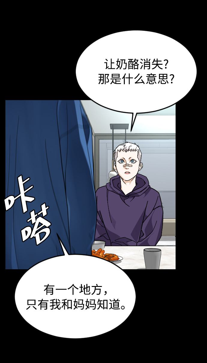 [第37话] 预习，复习2