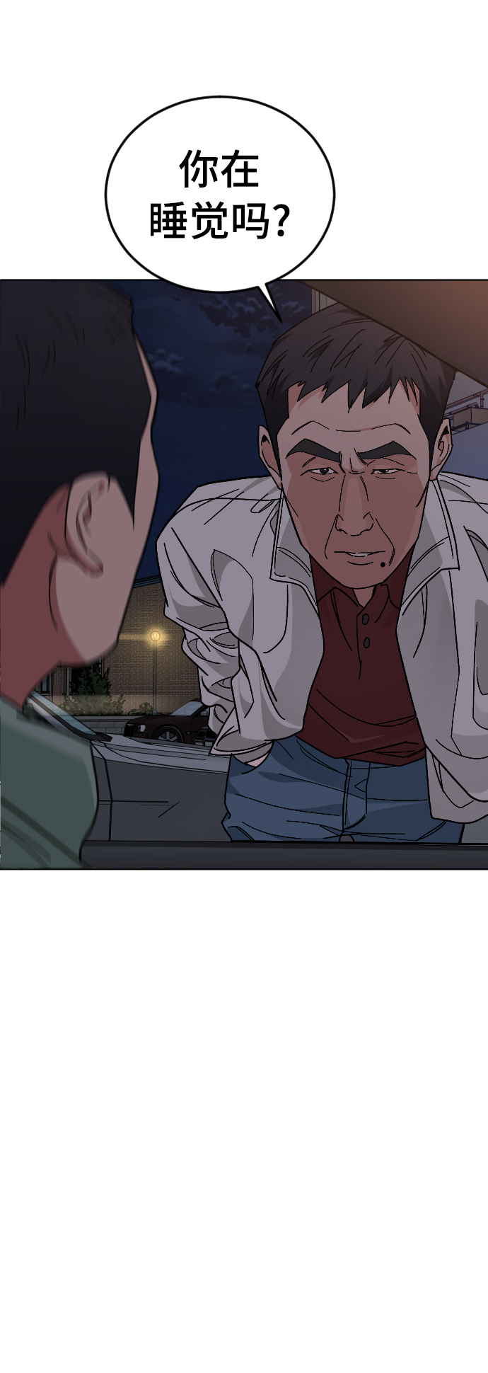 [第37话] 预习，复习29