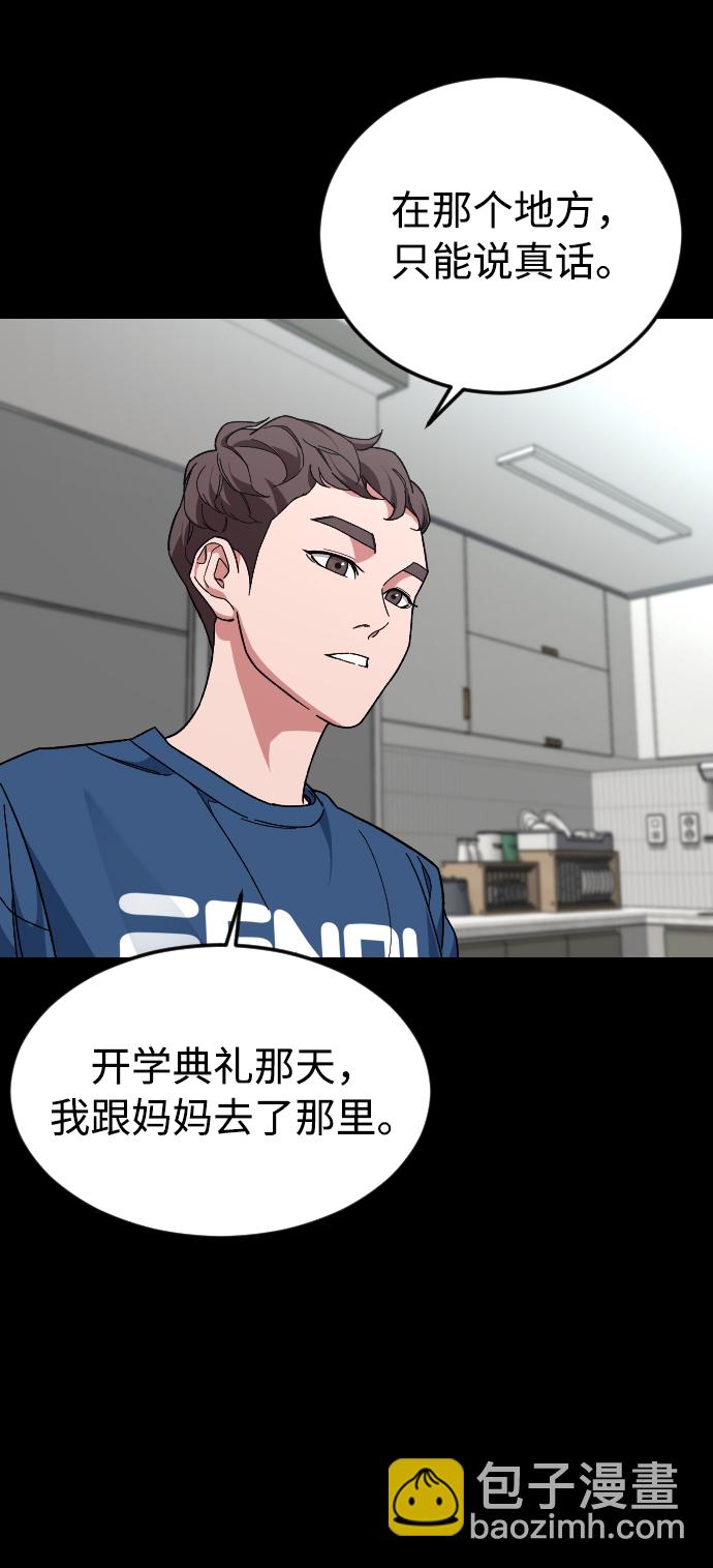 [第37话] 预习，复习3