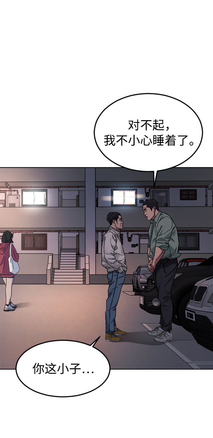 [第37话] 预习，复习30