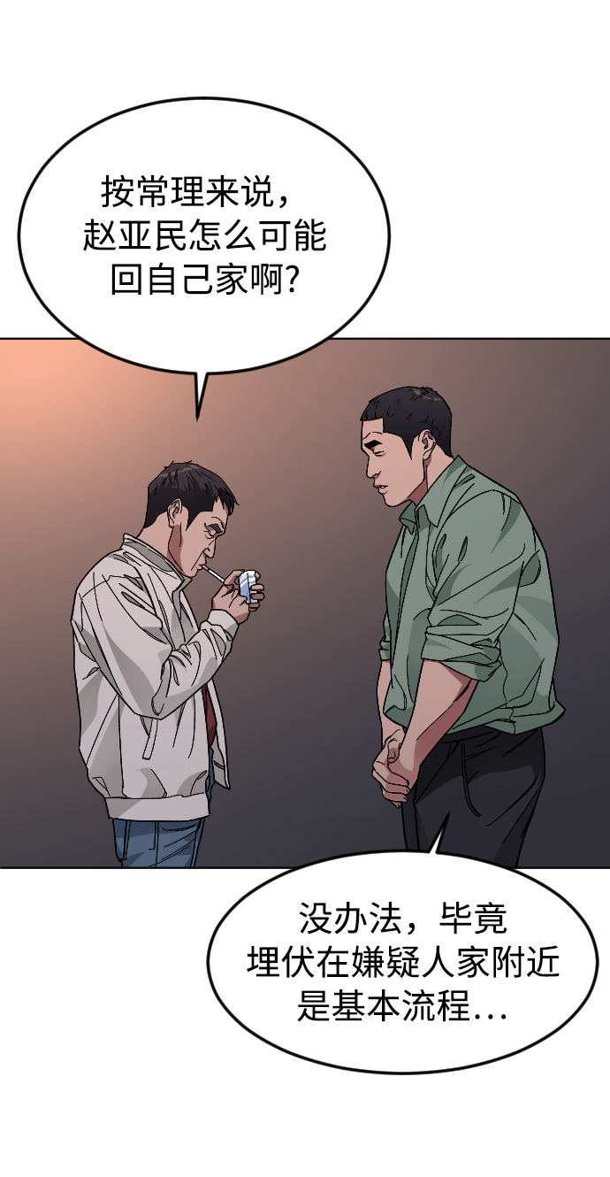 [第37话] 预习，复习33