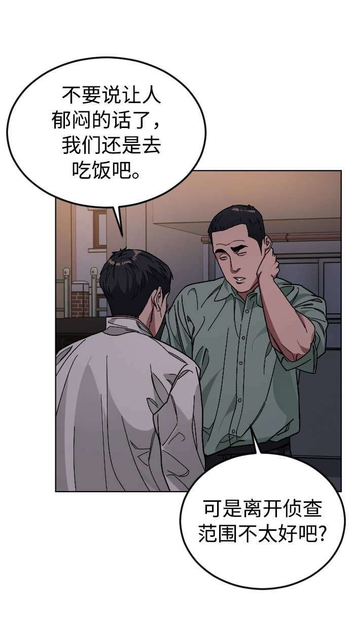 [第37话] 预习，复习34