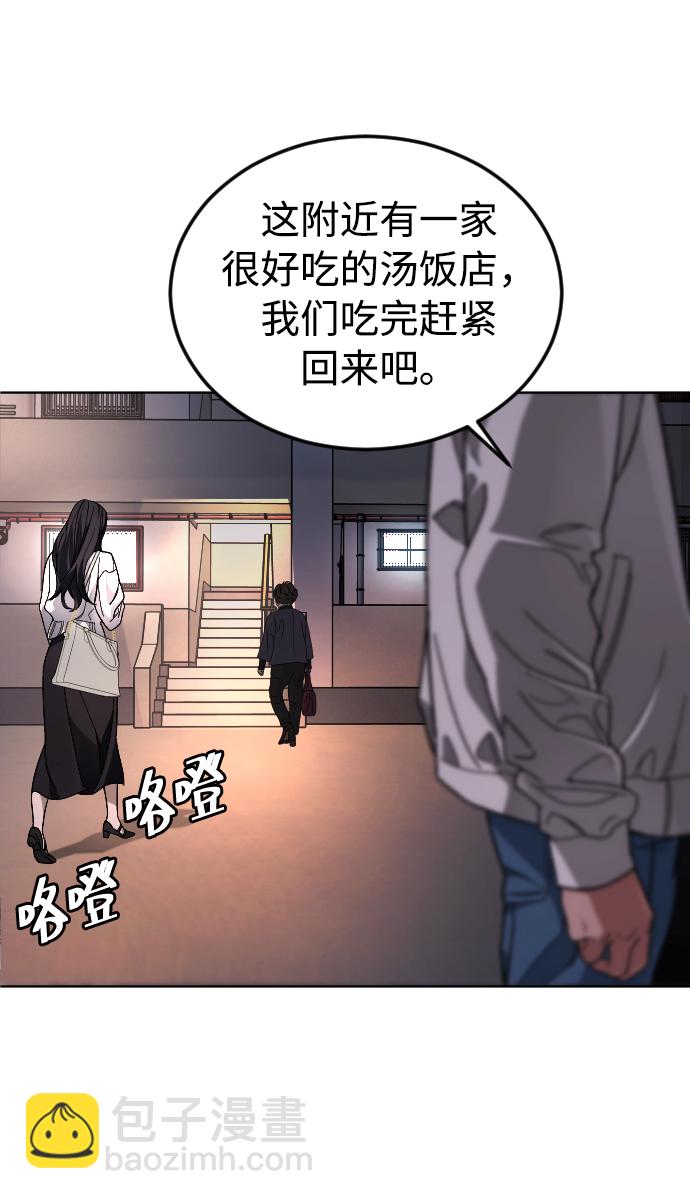 [第37话] 预习，复习35