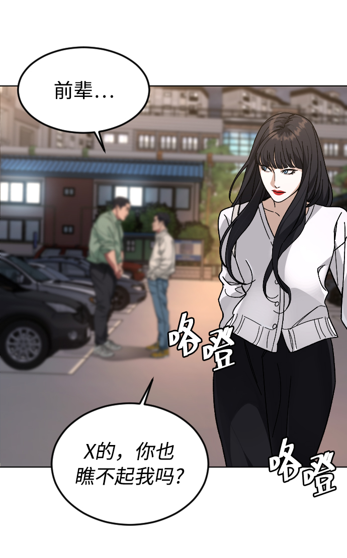 [第37话] 预习，复习36