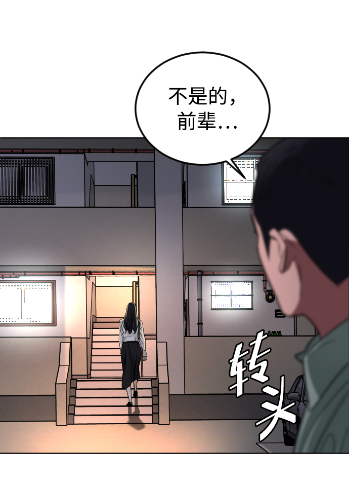 [第37话] 预习，复习37