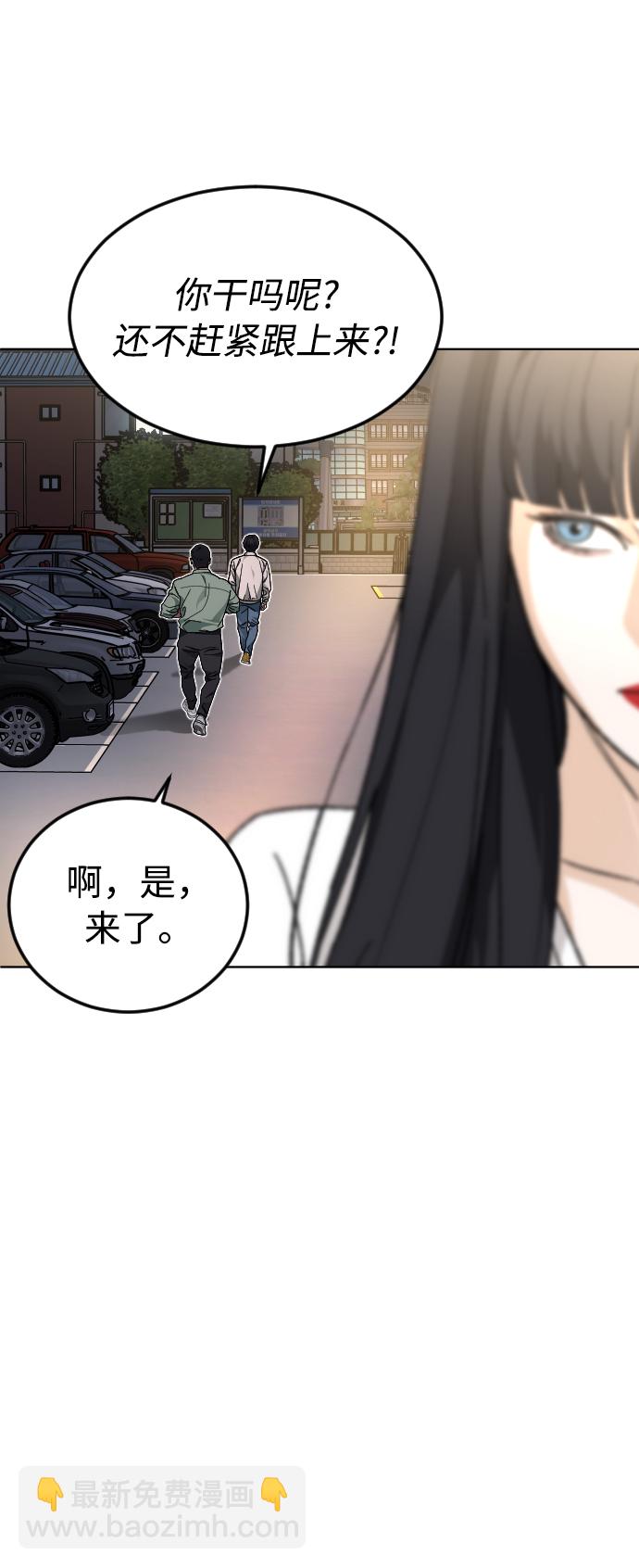 [第37话] 预习，复习39