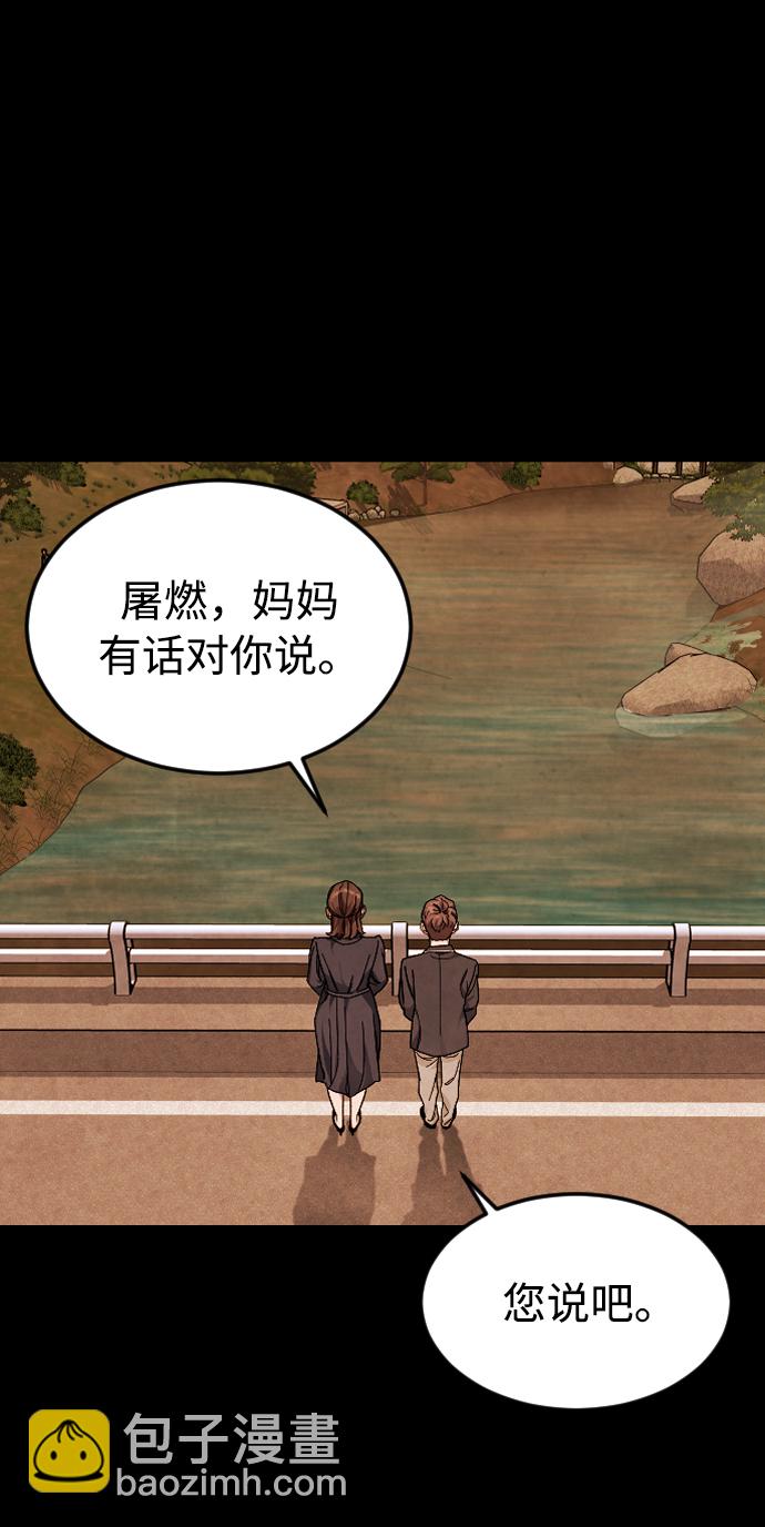 [第37话] 预习，复习4