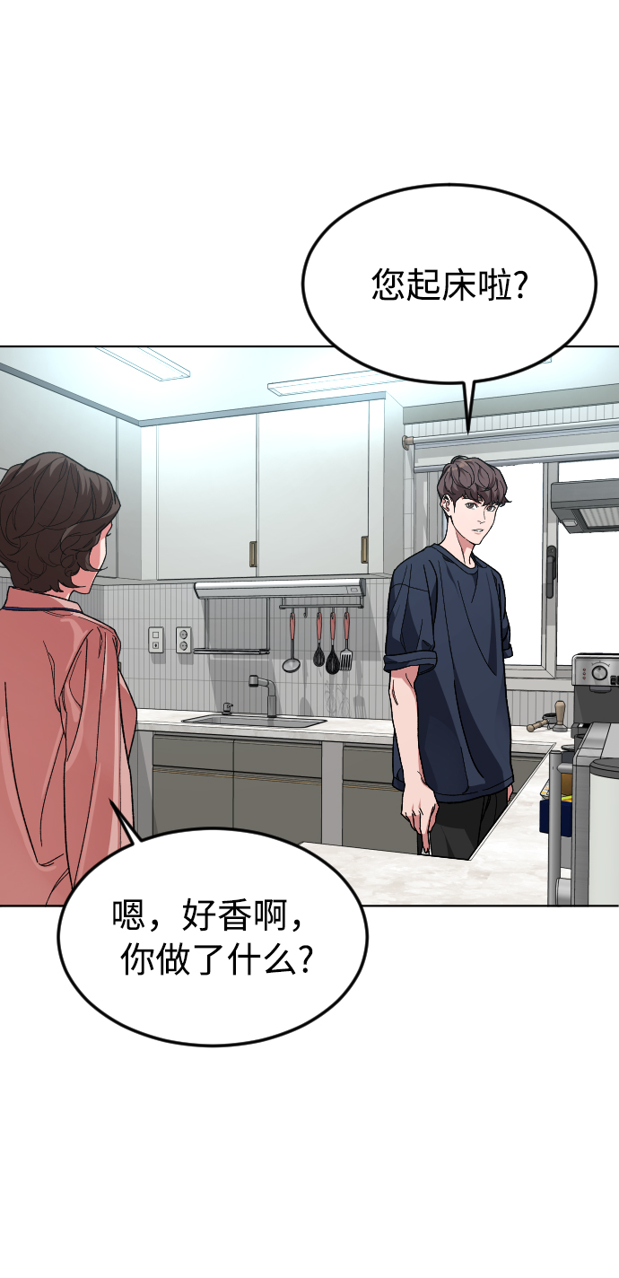 [第37话] 预习，复习44