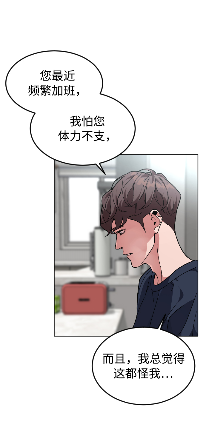 [第37话] 预习，复习48