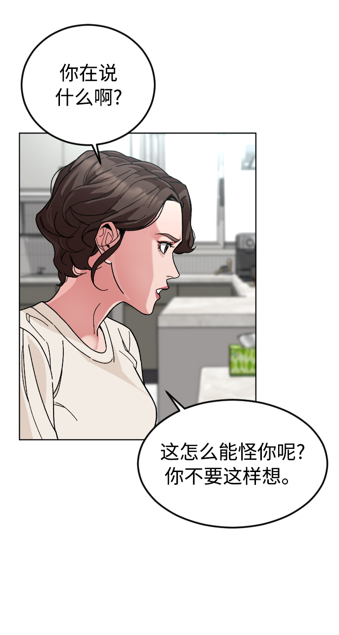 [第37话] 预习，复习49