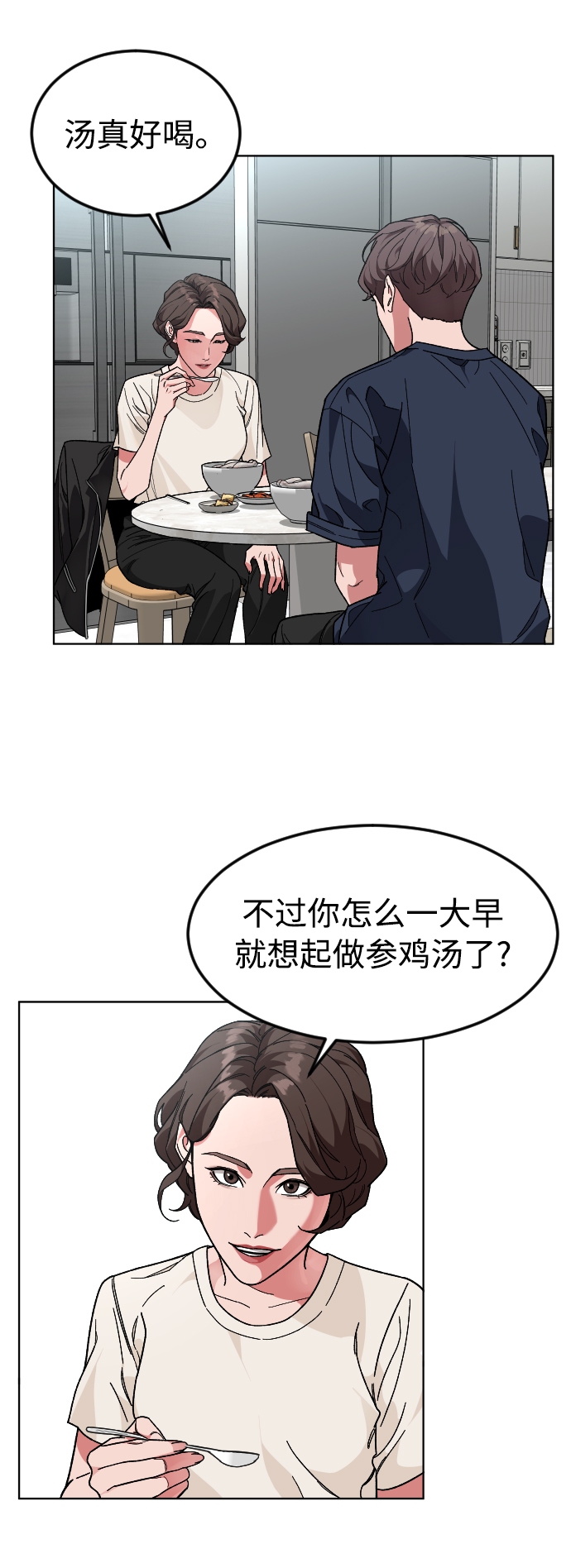 [第37话] 预习，复习51