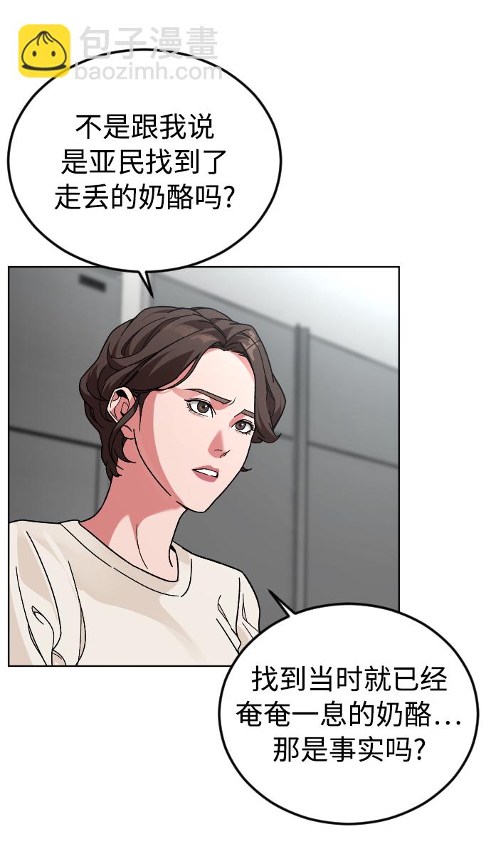 [第37话] 预习，复习55