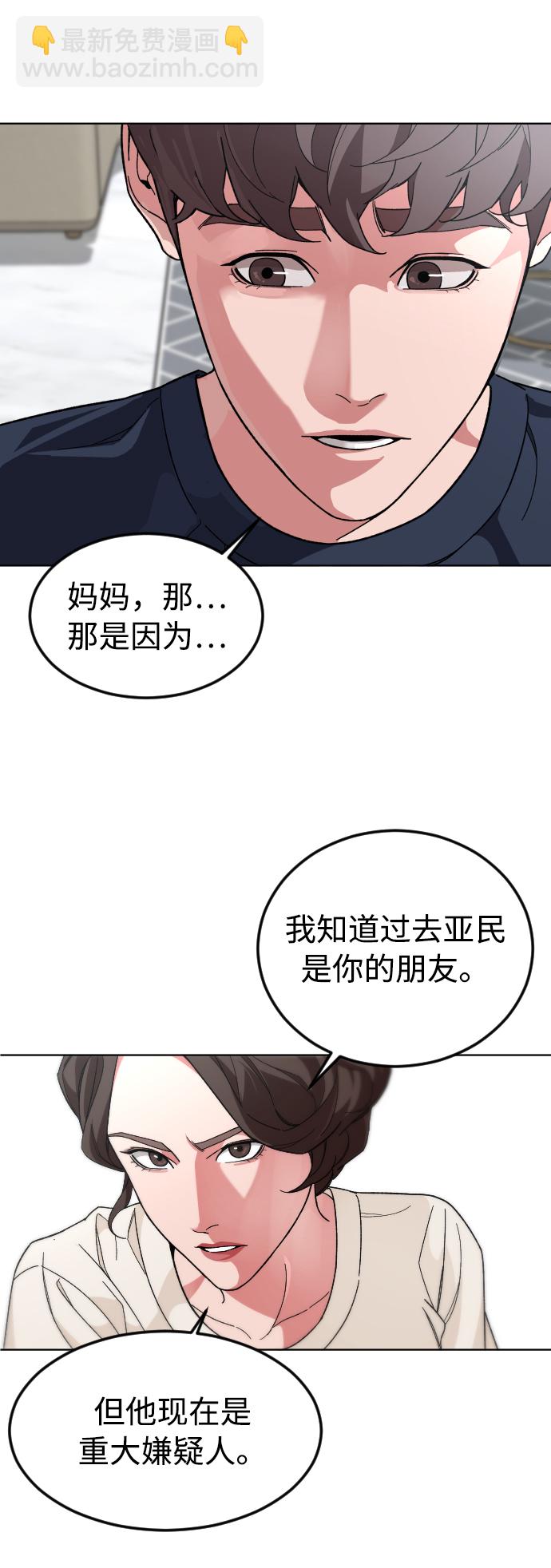 [第37话] 预习，复习57