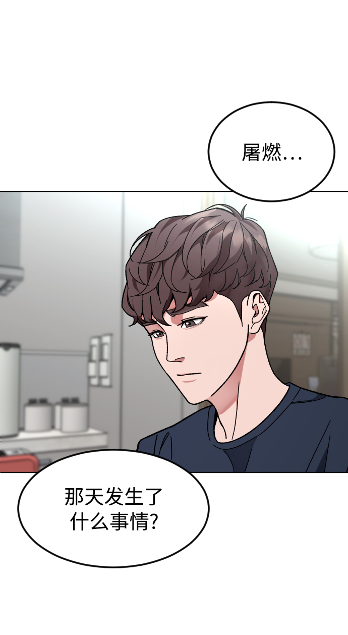 [第37话] 预习，复习58