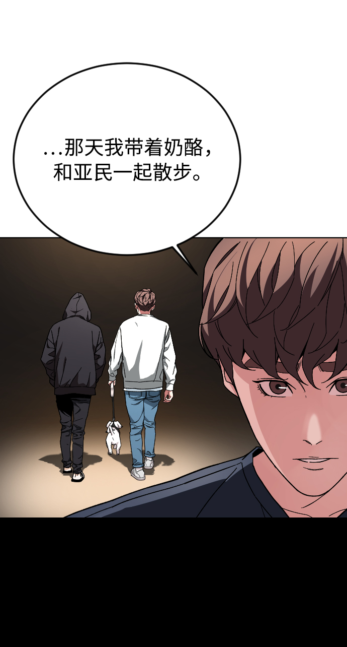 [第37话] 预习，复习60