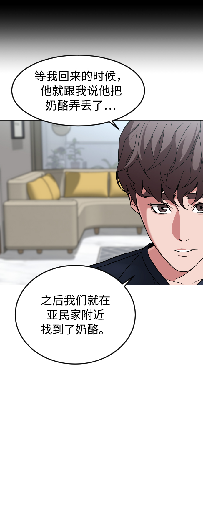 [第37话] 预习，复习62