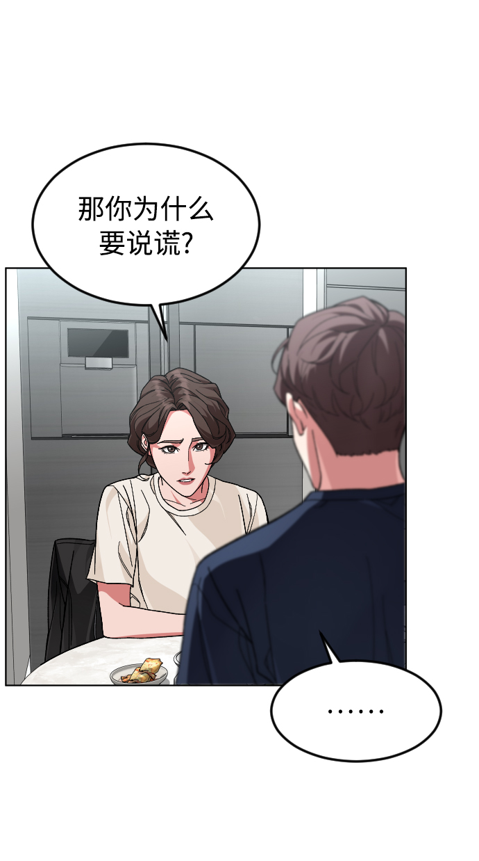 [第37话] 预习，复习63