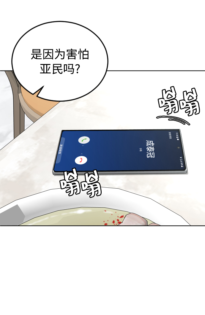 [第37话] 预习，复习64