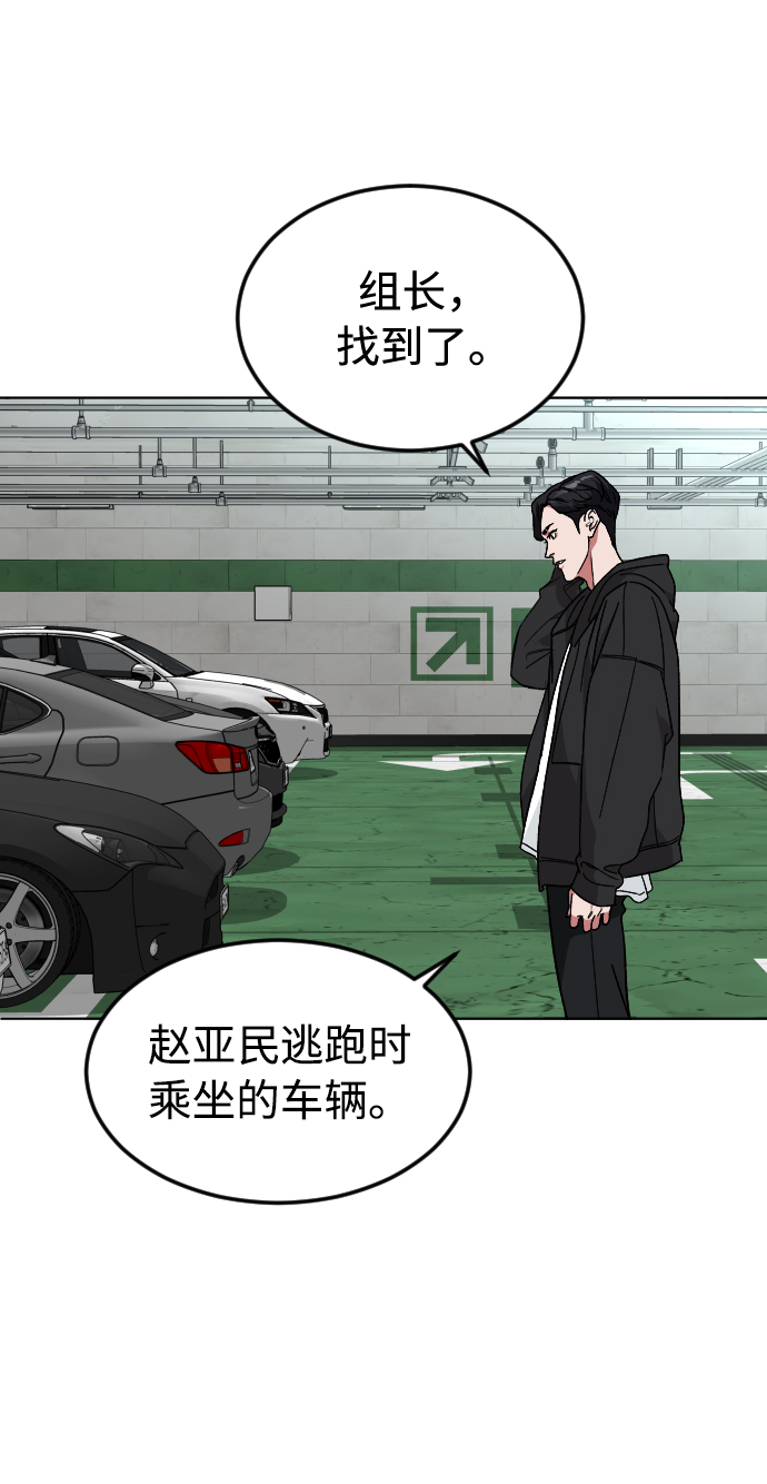 [第37话] 预习，复习66