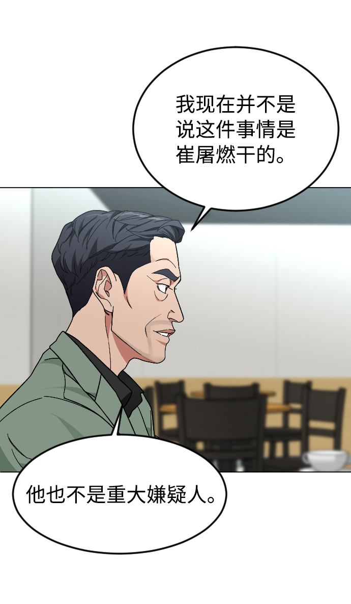 [第38话] 采访25