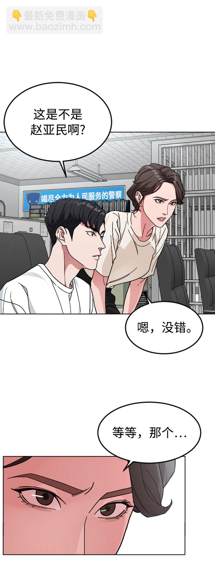 [第38话] 采访35