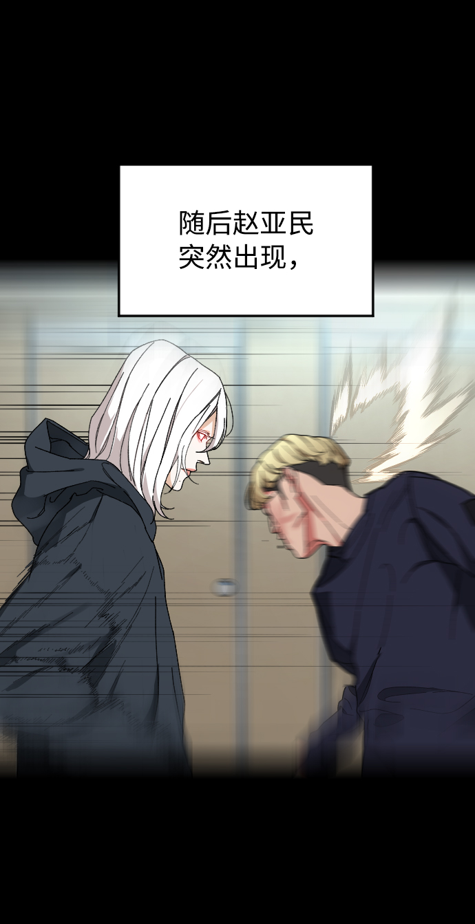 [第38话] 采访56