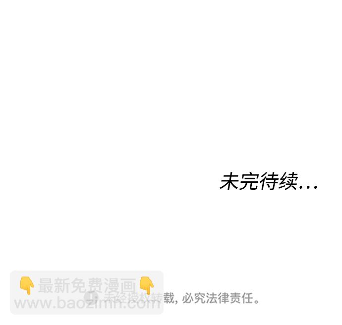 [第38话] 采访73