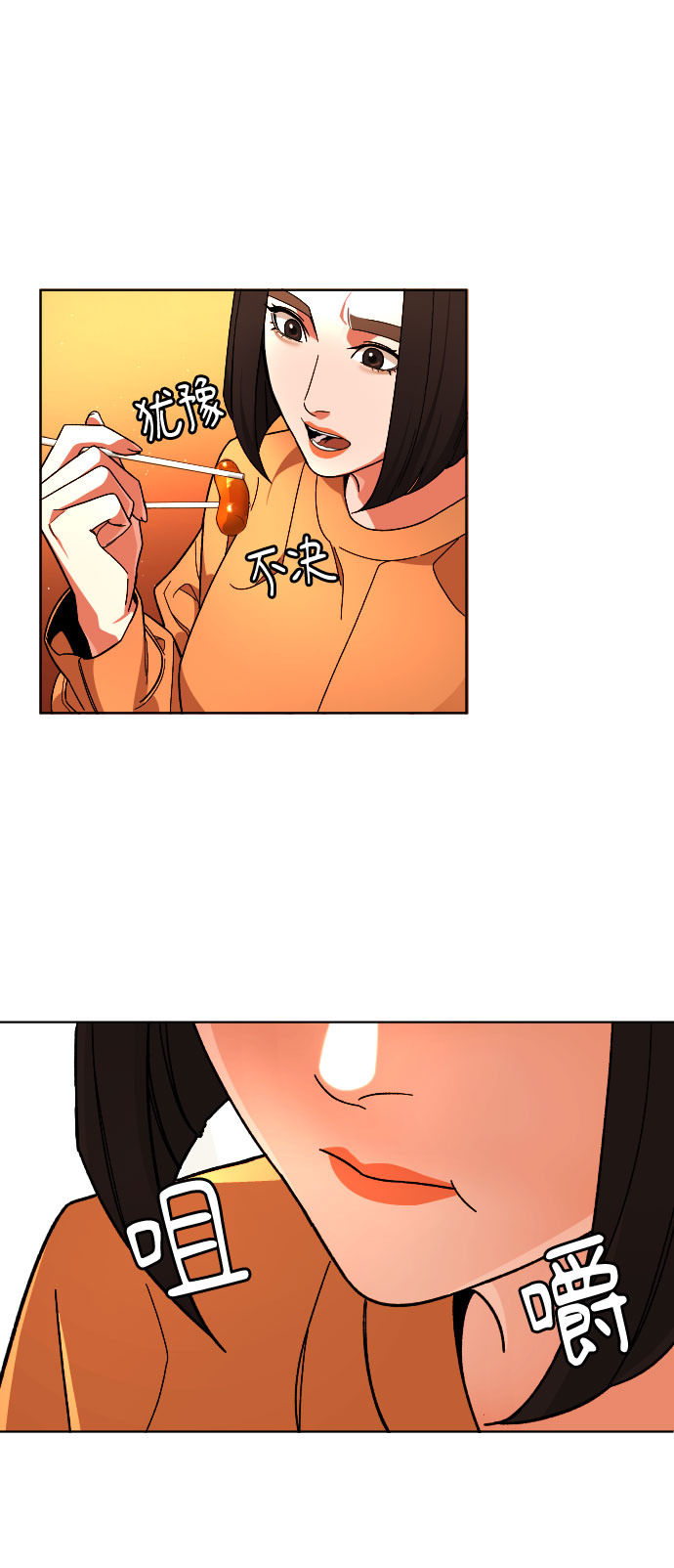 [第39话] X10