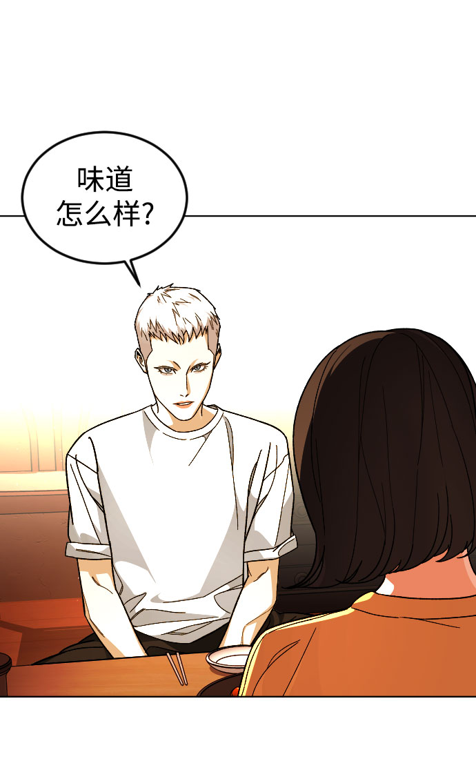 [第39话] X11
