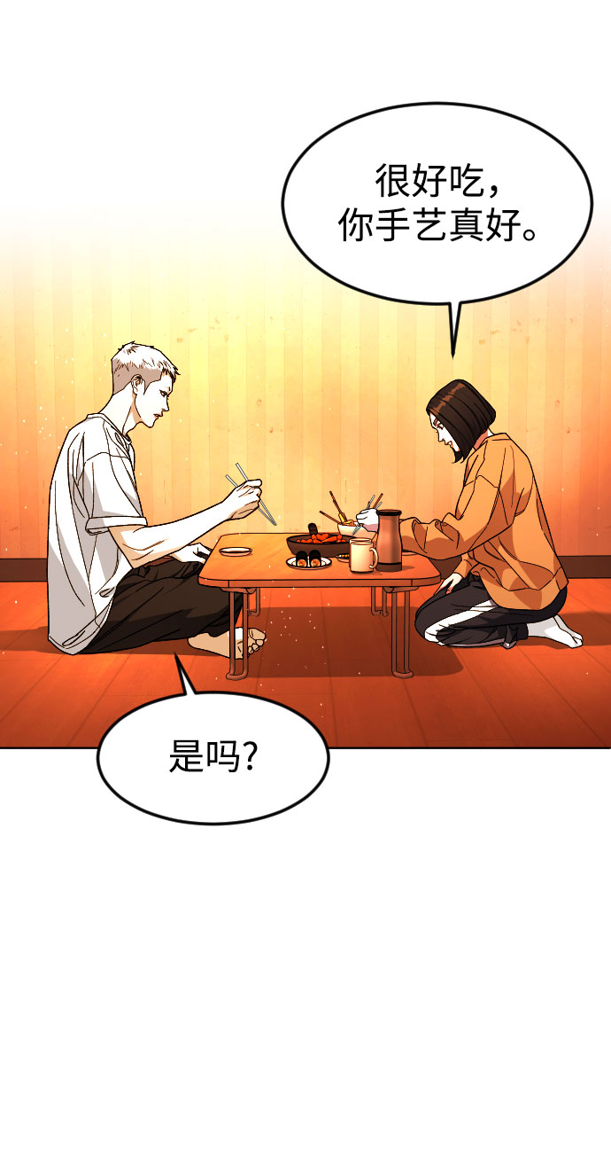 [第39话] X13