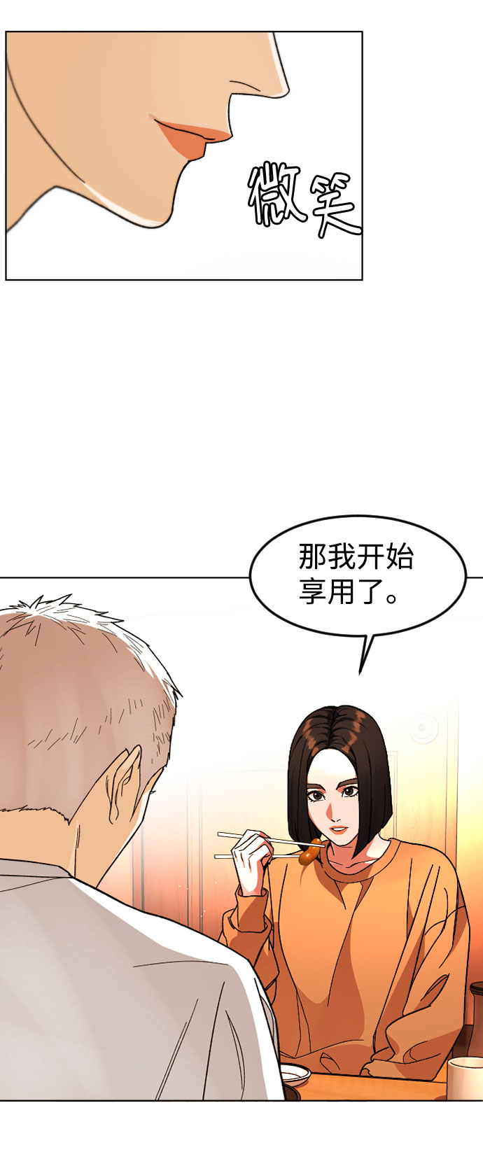 [第39话] X14