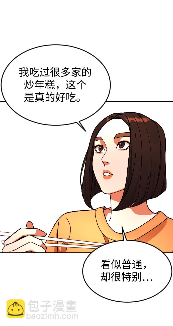 [第39话] X15