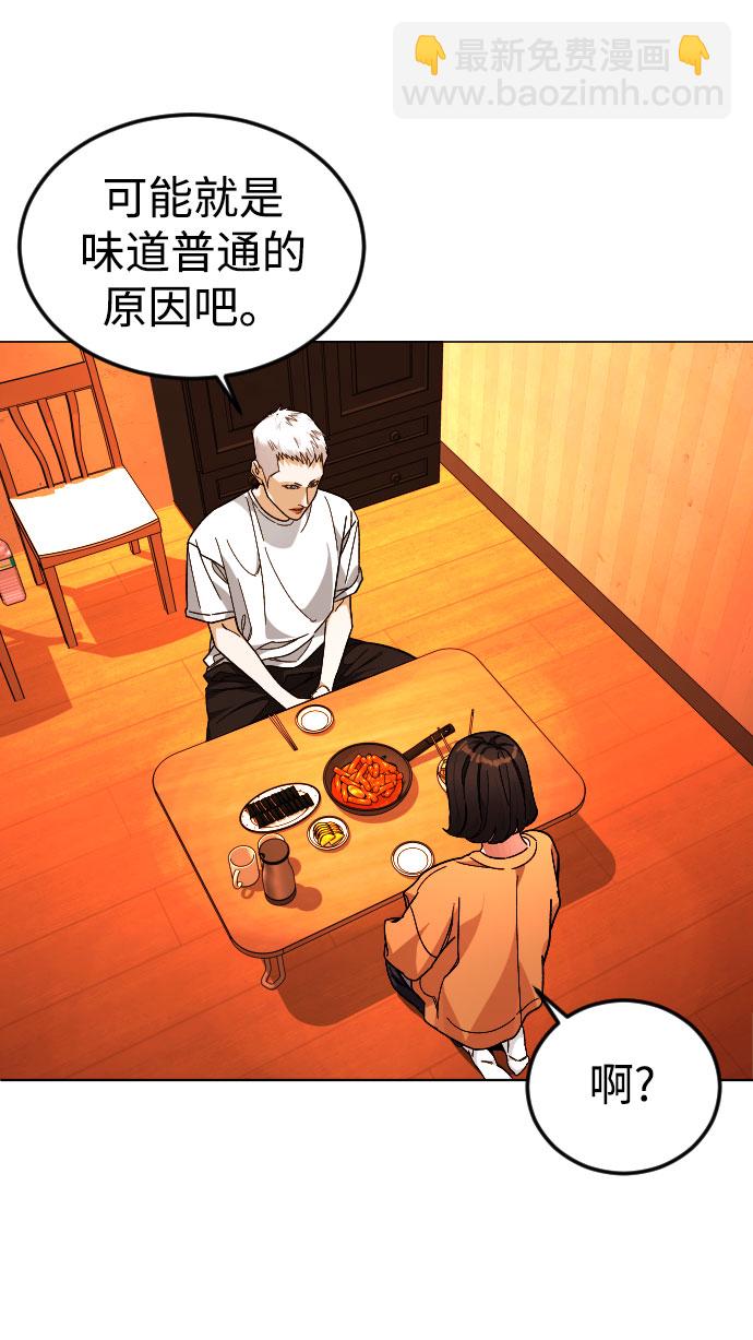 [第39话] X16
