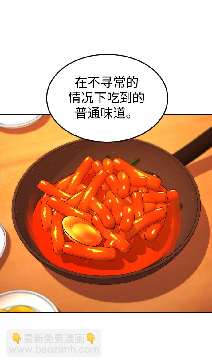 [第39话] X17