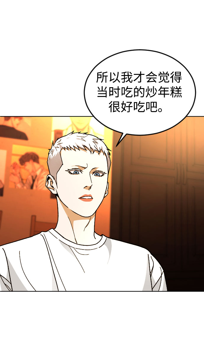 [第39话] X18