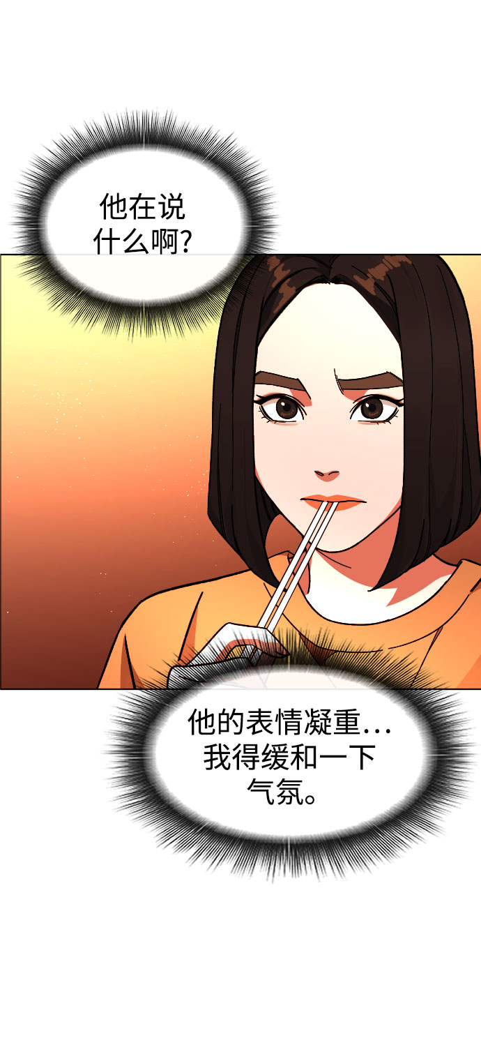 [第39话] X19