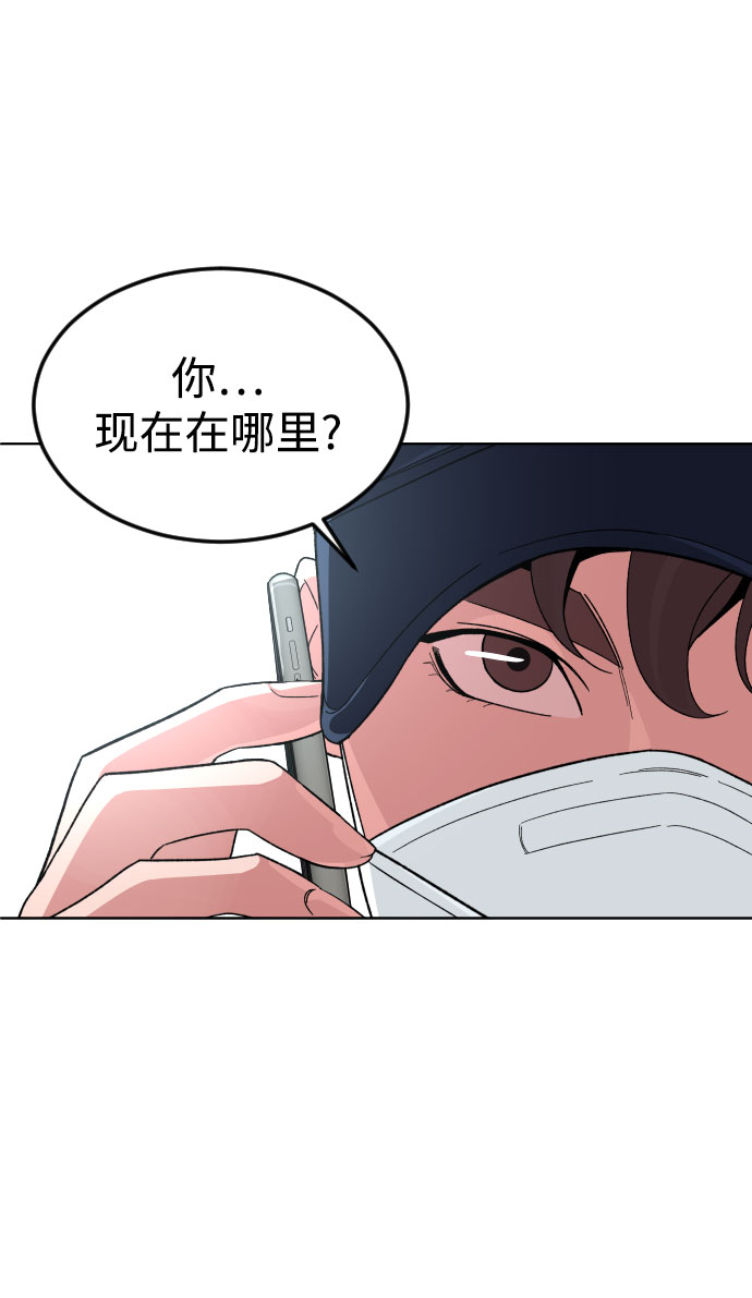 [第39话] X2