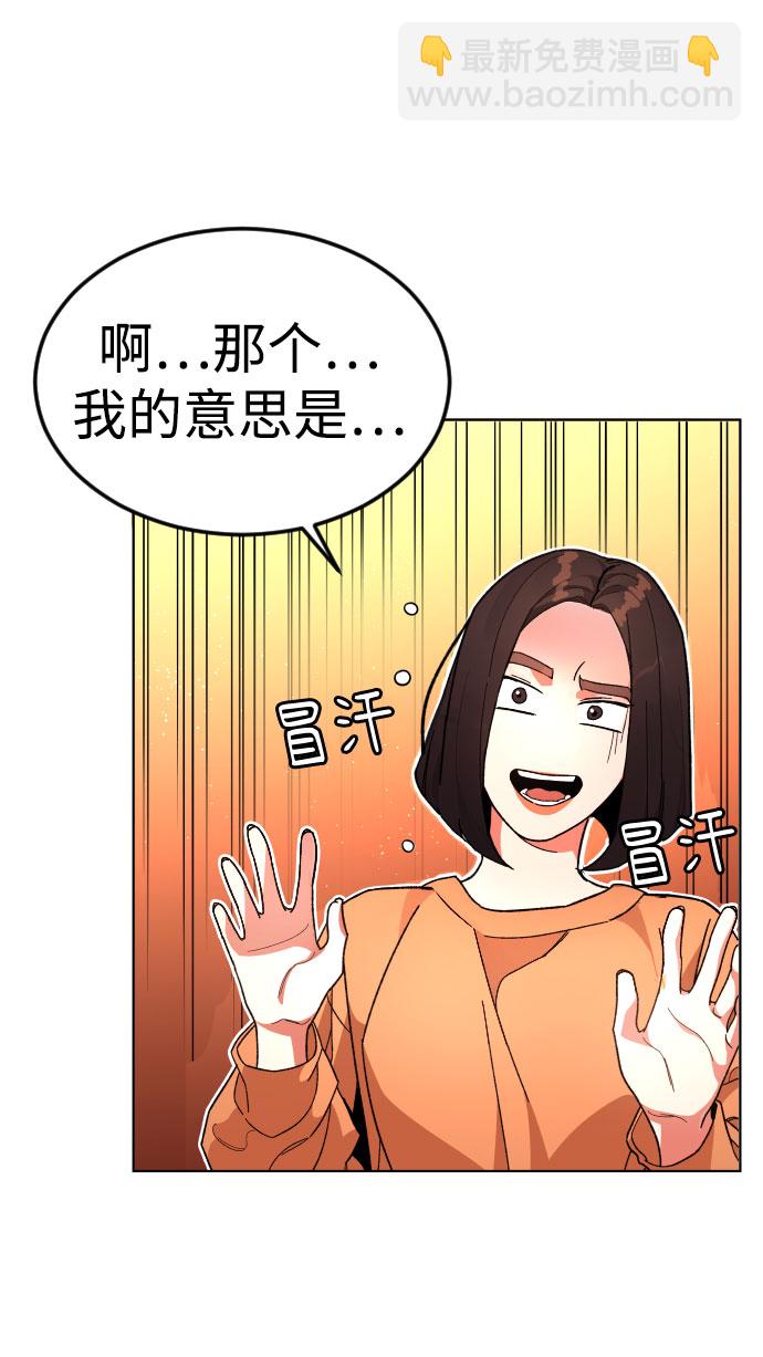 [第39话] X22
