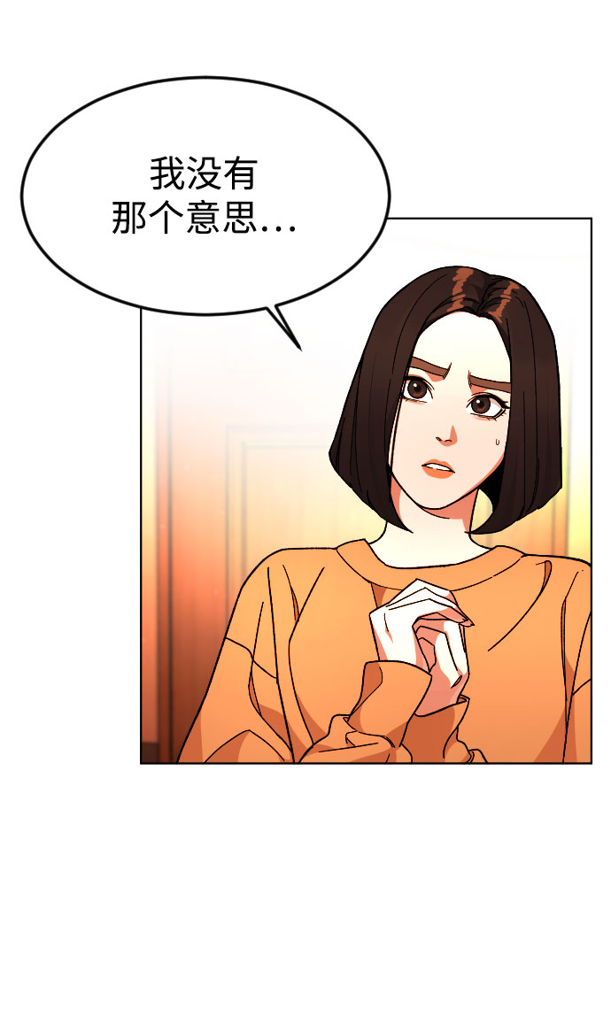 [第39话] X24