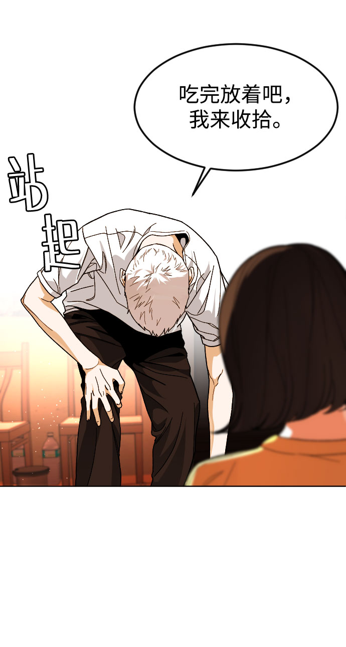 [第39话] X25