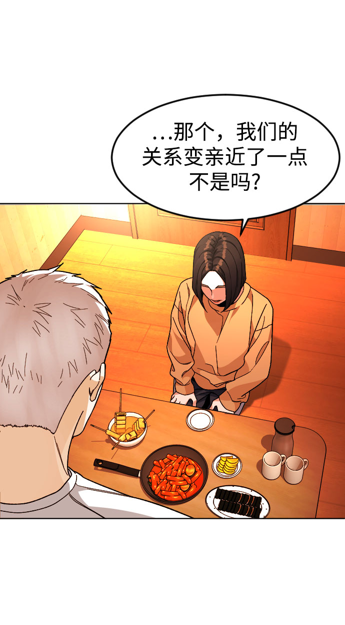 [第39话] X26