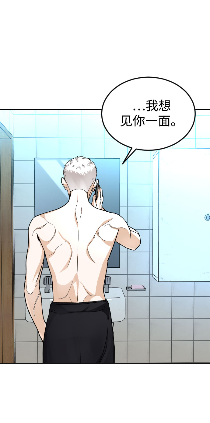 [第39话] X3