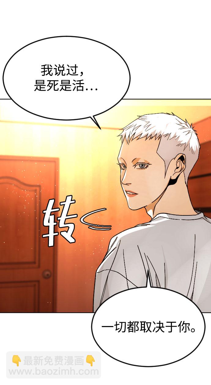 [第39话] X30
