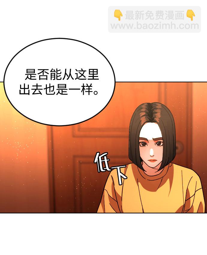 [第39话] X31