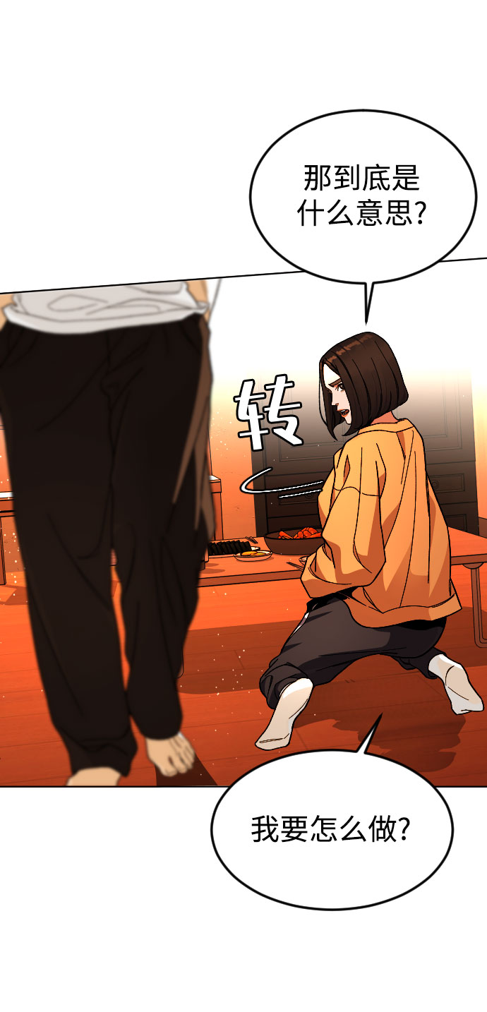 [第39话] X33