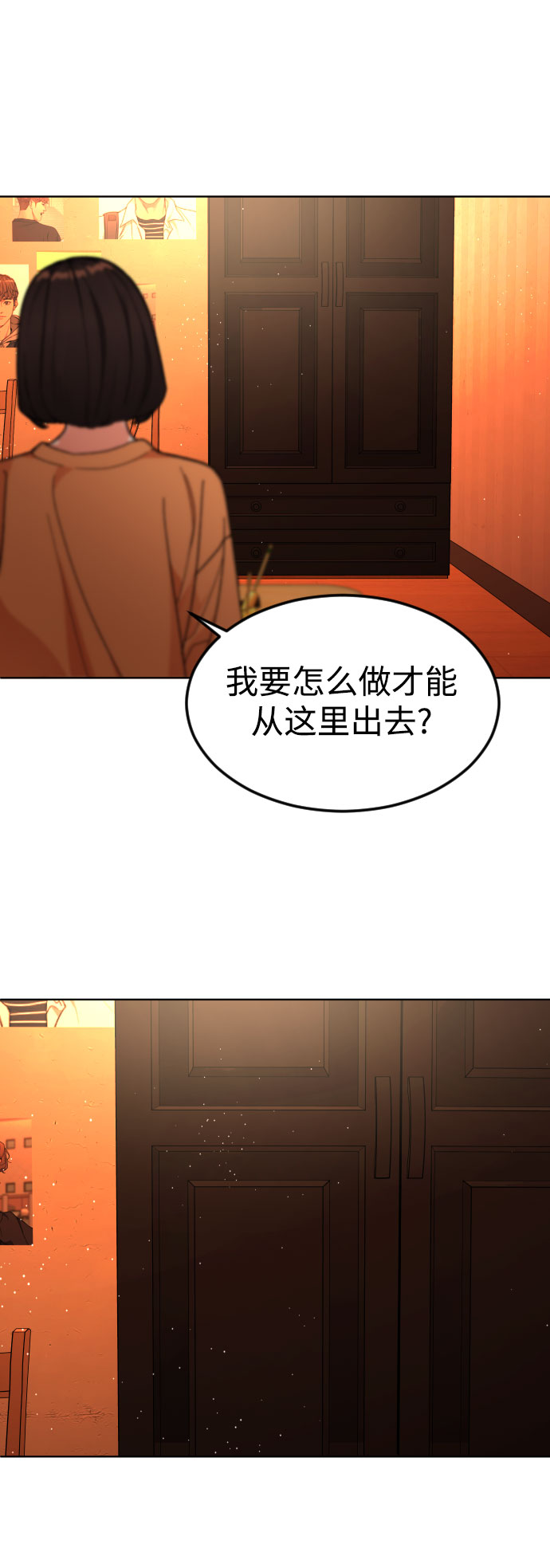 [第39话] X36