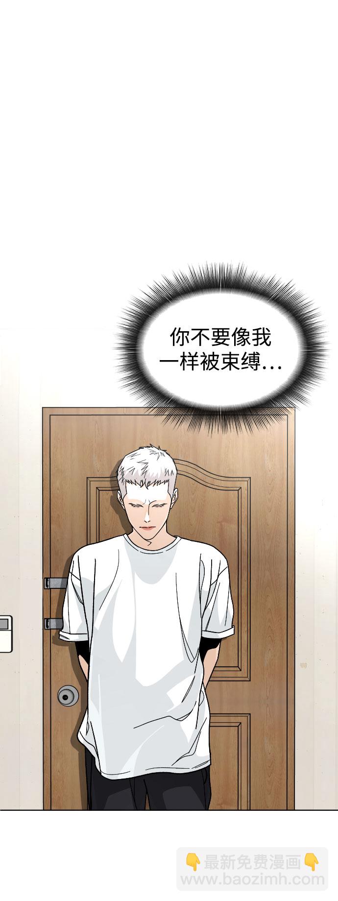 [第39话] X37