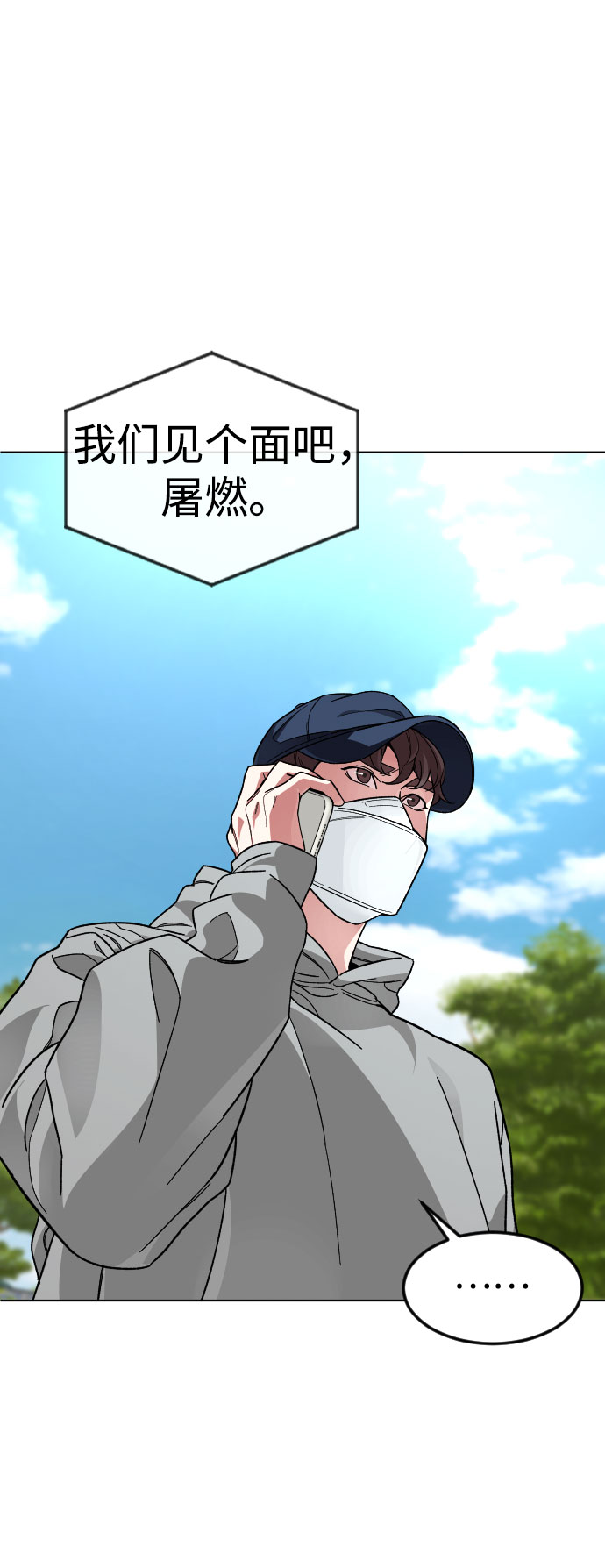 [第39话] X4