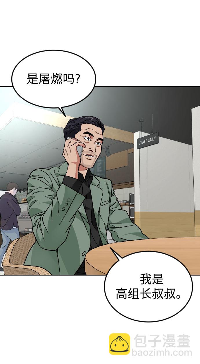 [第39话] X40